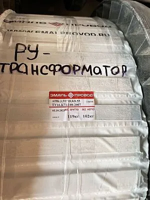 Трансформатор ТМ 16000/110/10,5 Трансформатор ТМ 16000/110/10,5